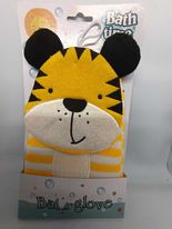 gant bain enfant tigre
